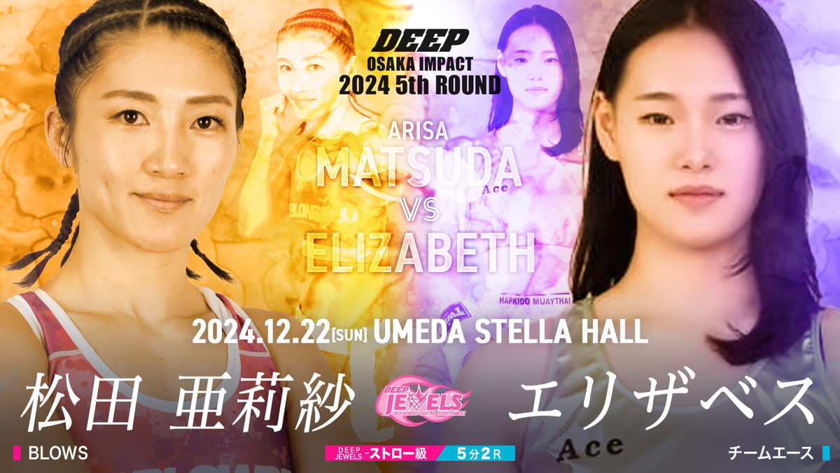 DEEP OSAKA IMPACT 2024 5th ROUND