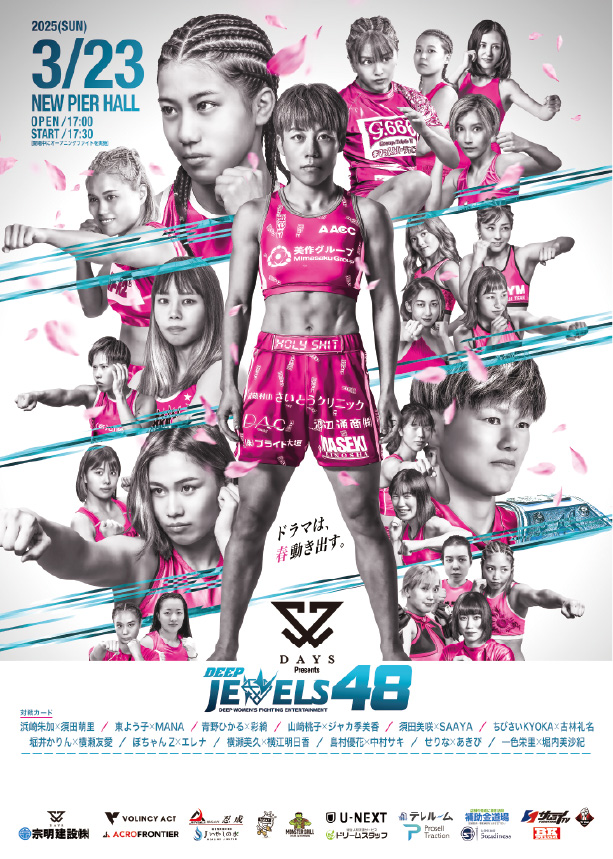 DEEP JEWELS 48